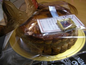 ガレット・デ・ロワのセット