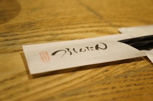出国前に麺
